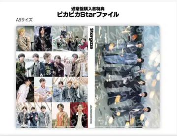 SixTONES Stargaze 특전