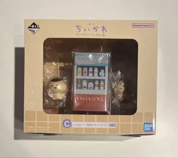 치이카와 제일복권 C상 뭔가 포근한 치이카와의 온천