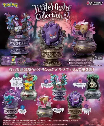 미개봉 포켓몬 Little Night Collection2 [ 6개입 ]