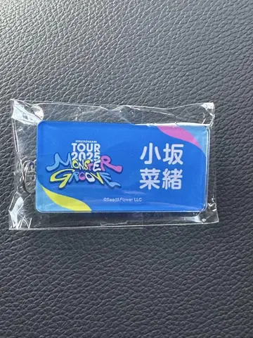 히나타자카46 코사카 나오 아크릴 키링