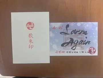 EXILE 가슈인 빅에코