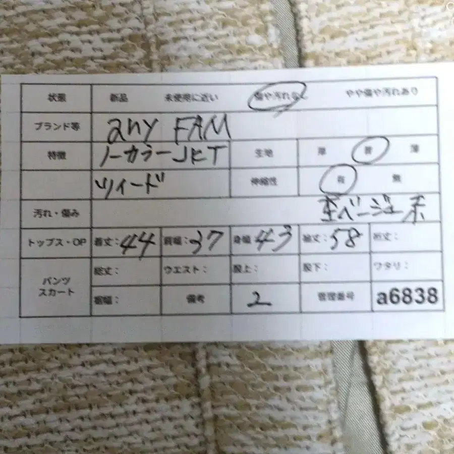 12번째 상품 이미지