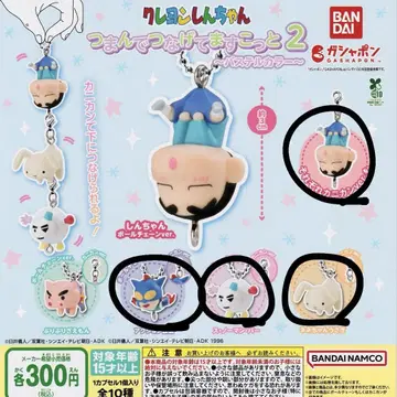 짱구는 못말려(크레용 신짱) 츠마은데츠나게테마스코토 2