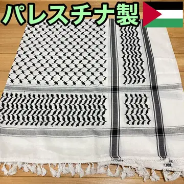 HIRBAWI 팔레스타인제 Kufiya 쿠피야 쿠피야 자수