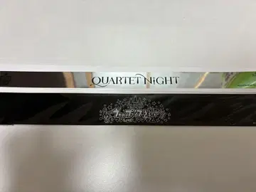 우타프리 QUARTET NIGHT 카르나이 은색 테이프 영화 입장 혜택