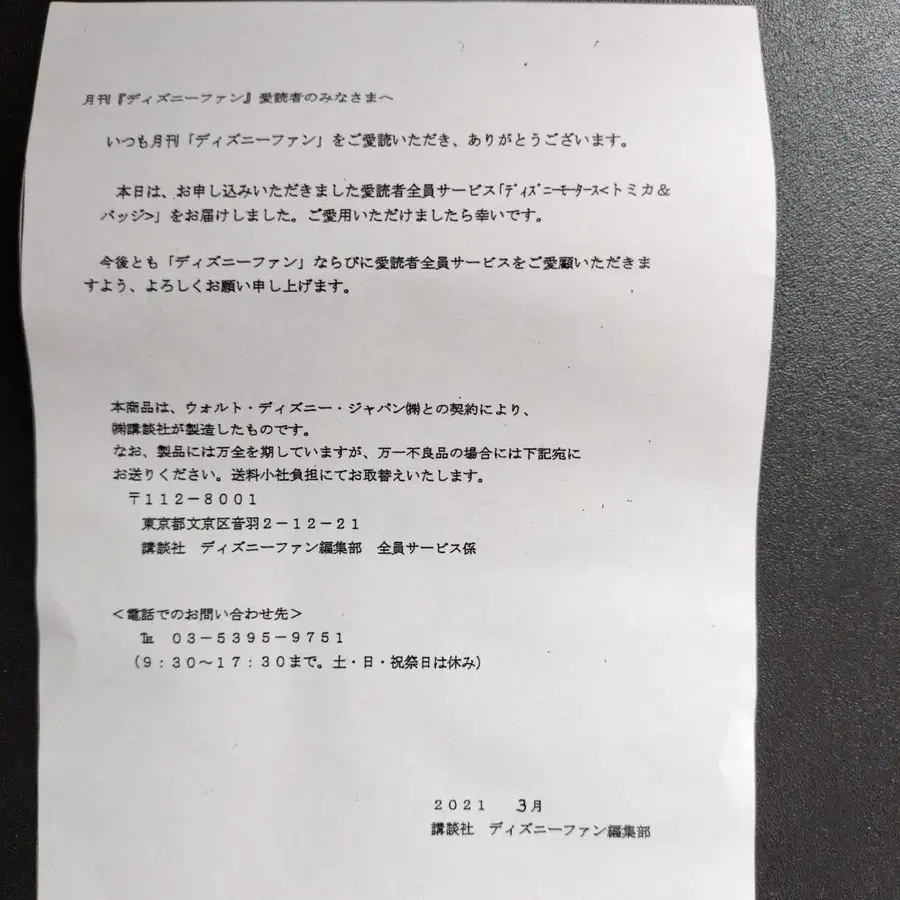 9번째 상품 이미지