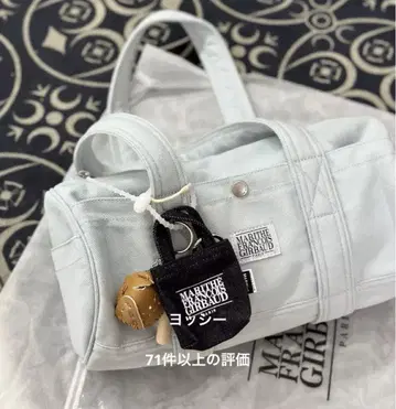 Marithe francois girbaud 백 그레이