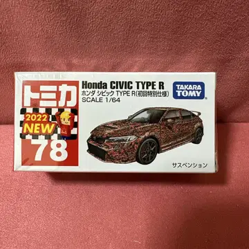 토미카 78 혼다 시빅 TYPE R 초회 한정 컬러