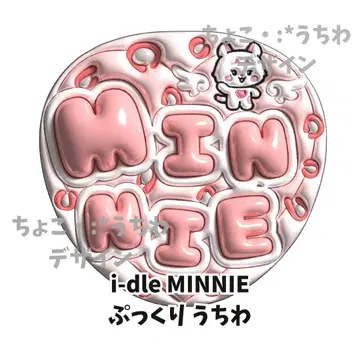 i-dle MINNIE 부채 통통 3D