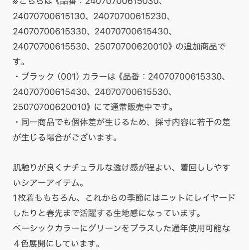 5번째 상품 이미지