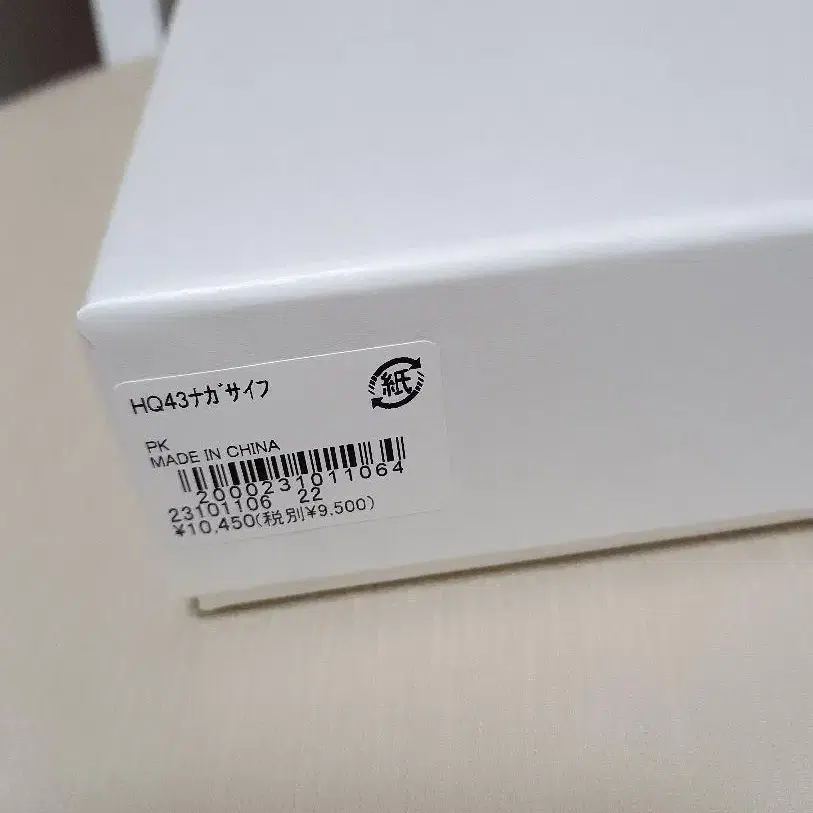 11번째 상품 이미지