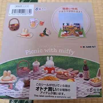 리멘트 피크닉 위드 미피