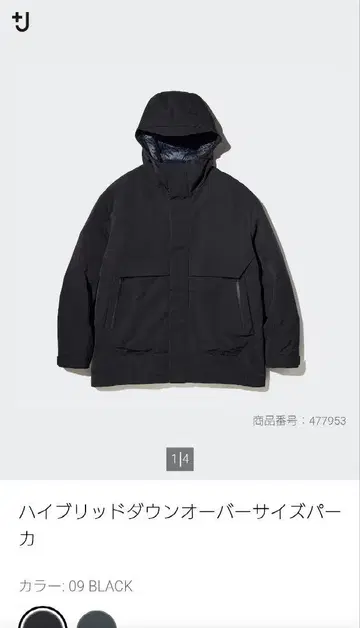 하이브리드 다운 오버사이즈 파카 09 BLACK
