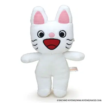 [택 포함 새상품] 논탄 아라에루 봉제 인형