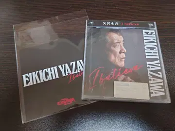 새상품, 미개봉 야자와 에이요시 NEW 앨범