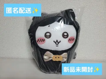 치이카와 (먼작귀) 검은 고양이 봉제 인형 [ 하치와레 ]