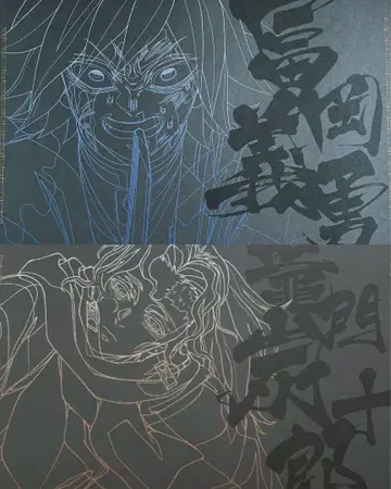 귀멸의 칼날 토미오카 기유 카마도 탄쥬로 다이닝 런천 매트