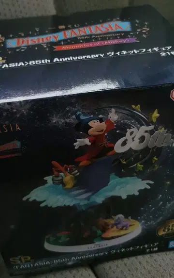 제일복권 Disney SP상 피규어