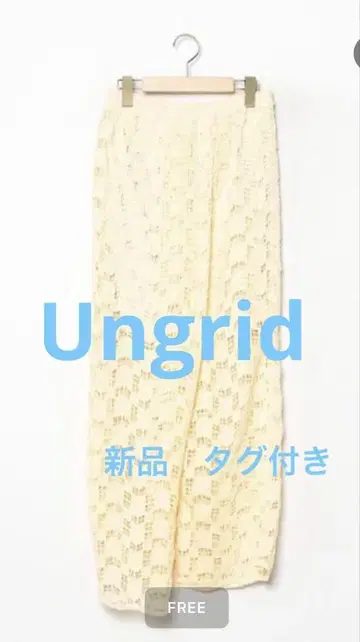 슬릿 레이스 스커트