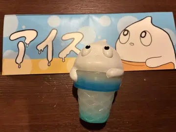 아이스 군 소프트 비닐 블루