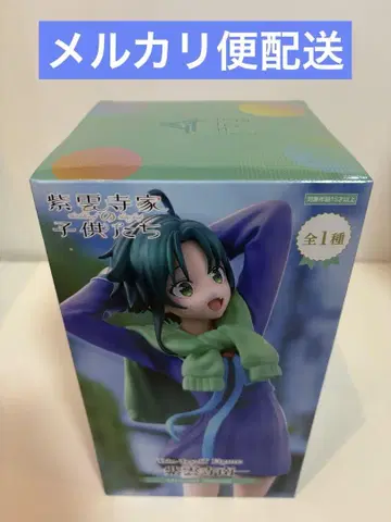 Trio Try iT 피규어 시운지 남 시운지 가의 아이들