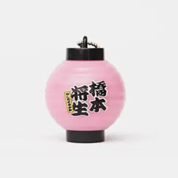 팬미팅 timelesz 초롱
