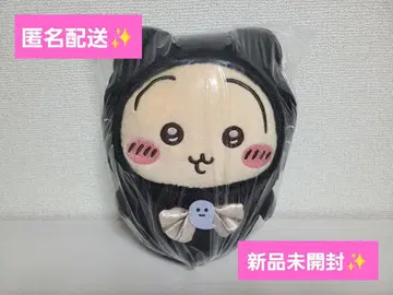 치이카와 (먼작귀) 검은 고양이 봉제 인형 [ 토끼 ]