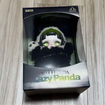 스컬팬더 lazy panda 봉제 인형 레이지팬더