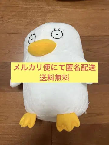 은혼 엘리자베스 메챠모후굿토 봉제 인형