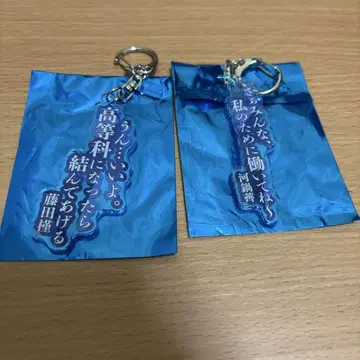 어솔트 릴리 랜덤 키링