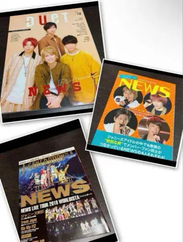 news 잡지 세트 익명 배송