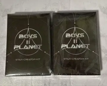 미개봉 Boys Planet 보플 2 스타 크리에이터 키트 2종 세트