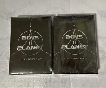 미개봉 Boys Planet 보플 2 스타 크리에이터 키트 2종 세트