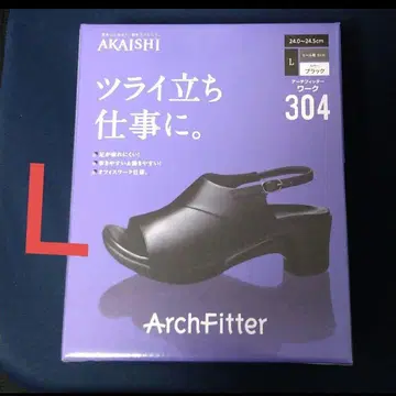 새상품 아치 피터 304 L 워크
