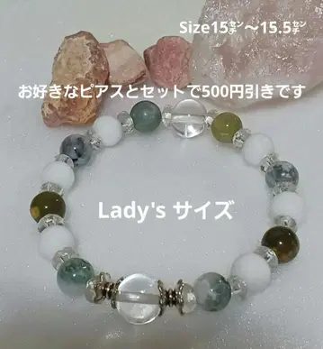 오션 재스퍼 x 오닉스 팔찌