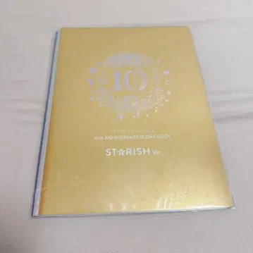 [ 우타프리 ] 스코어북 3권 세트