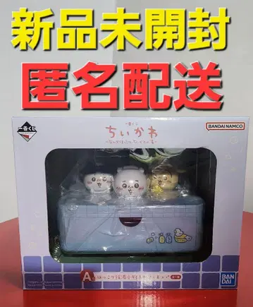 치이카와 제일복권 A상 포근한 목욕탕 소품함 피규어