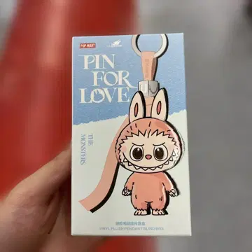THE MONSTER PIN FOR LOVE 시리즈 봉제 인형 N-Z