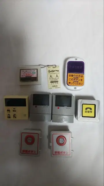 가챠 인터폰 외