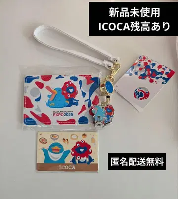 미야쿠미야쿠 이코카 ICOCA 세트 간사이 만박 미사용 새상품 익명 배송