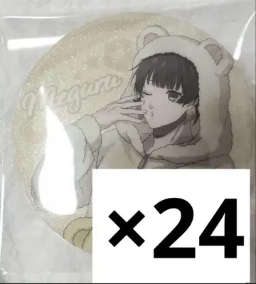블루 록 싸개 파자마 하치라쿠 메구루