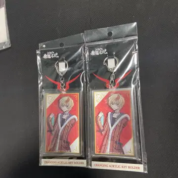 탈환의 로제 체인지 아크릴 키링