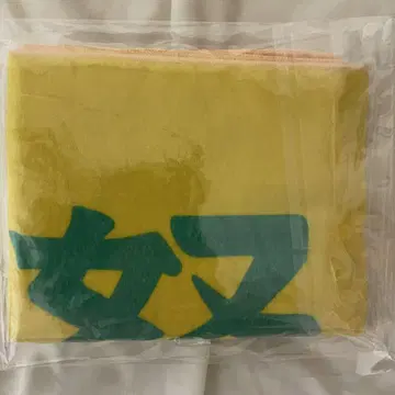 하이큐!! 이타치야마 학원 가로막 타월