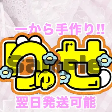 나니와단시 오오니시 류세이 부채 글자