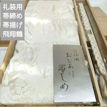 2 예복용 허리띠 오비 장식 천 세트 비상하는 학과 반짝임, 부채 포함