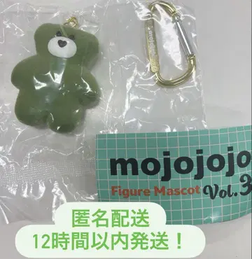 mojojojo 피규어 마스코트 Vol.3 Matcha