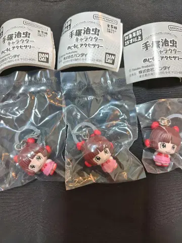 테즈카 오사무 메지루시 액세서리 피노코 가챠가챠