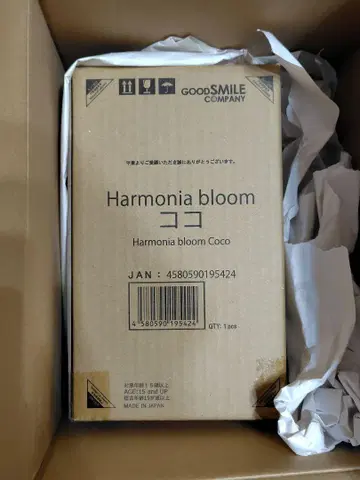 [ 미개봉 새상품 ] Harmonia bloom 하르모니아 블루 코코