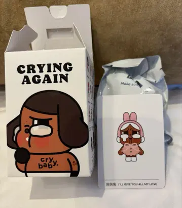 POP MART CRY BABY crying again 피규어