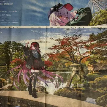 호쿠코쿠 신문 FGO OVER THE SAME SKY 10주년